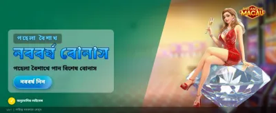 cb999-এ সেরা স্লট গেম খেলুন banner